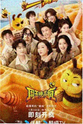 军歌嘹亮大会